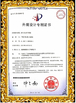 চীন Shenzhen 3U View Co., Ltd সার্টিফিকেশন